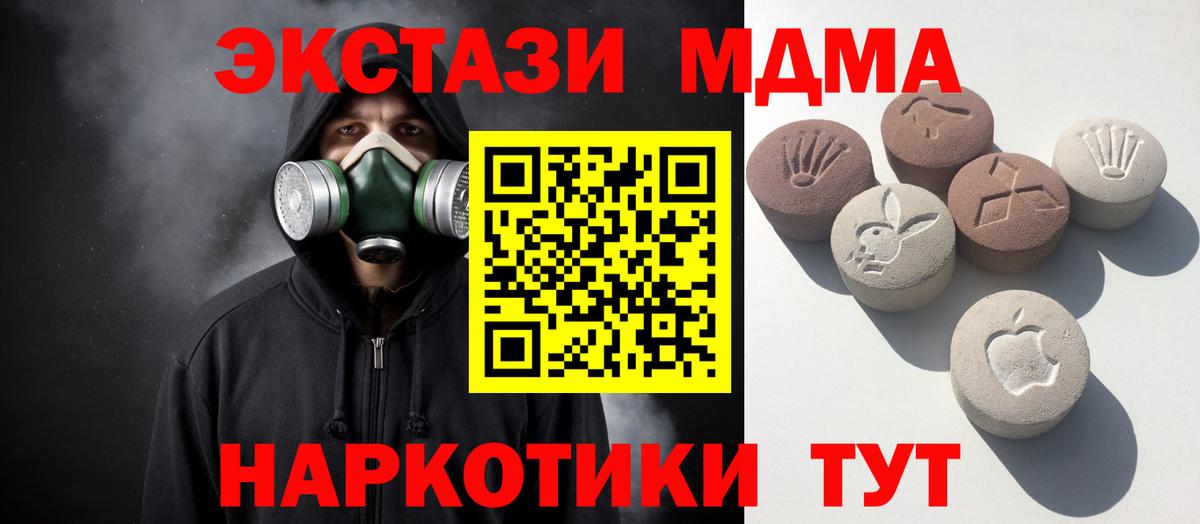 Армавир  Экстази Cube  Вход с VPN 