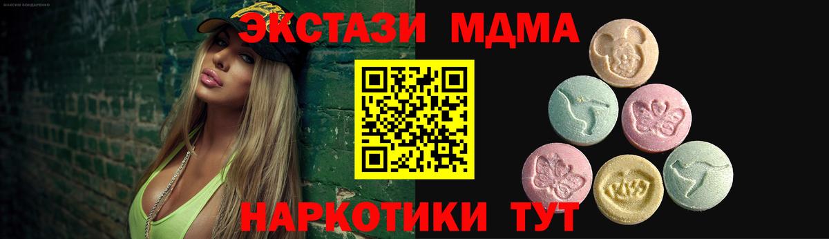 ЭКСТАЗИ бентли Армавир