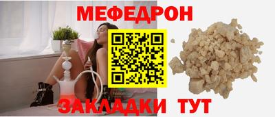 мдма Кунгур