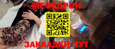 МДМА Кумертау