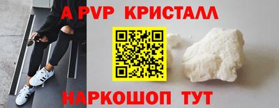 МДМА Кумертау