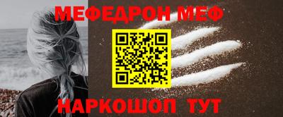мдма Кунгур
