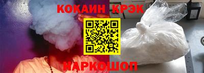 марки nbome Кулебаки