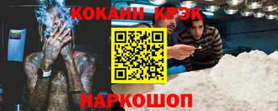 марки nbome Кулебаки