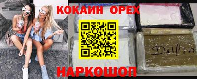 МДМА Кумертау