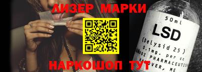 марки nbome Кулебаки