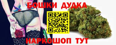 марки nbome Кулебаки