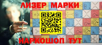 марки nbome Кулебаки