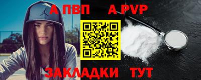 МДМА Кумертау