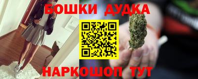 марки nbome Кулебаки