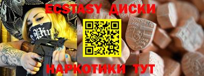 марки nbome Кулебаки