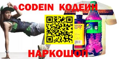 МДМА Кумертау