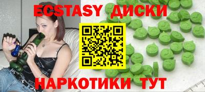 МДМА Кумертау