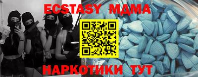 МДМА Кумертау