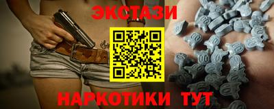 марки nbome Кулебаки