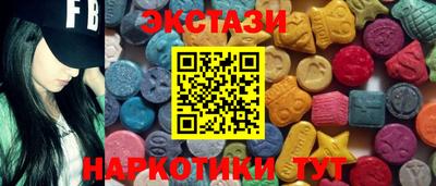МДМА Кумертау