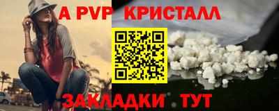марки nbome Кулебаки