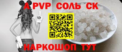 мдма Кунгур