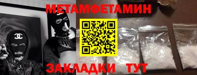 марки nbome Кулебаки