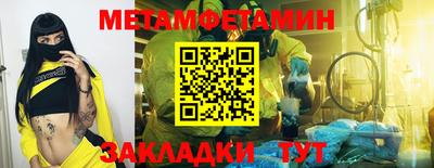 МДМА Кумертау