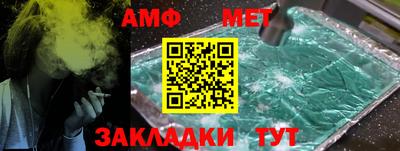 марки nbome Кулебаки