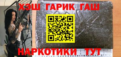 марки nbome Кулебаки