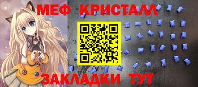 МДМА Кумертау
