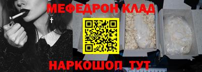 МДМА Кумертау