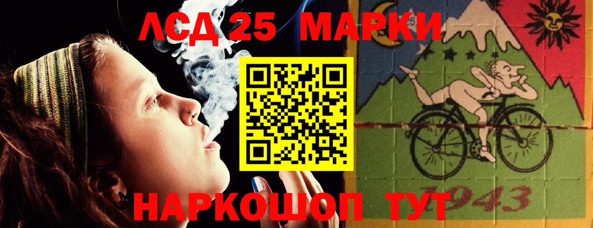 LSD-25 экстази кислота  ЛСД экстази кислота  Армавир  Вход с VPN 