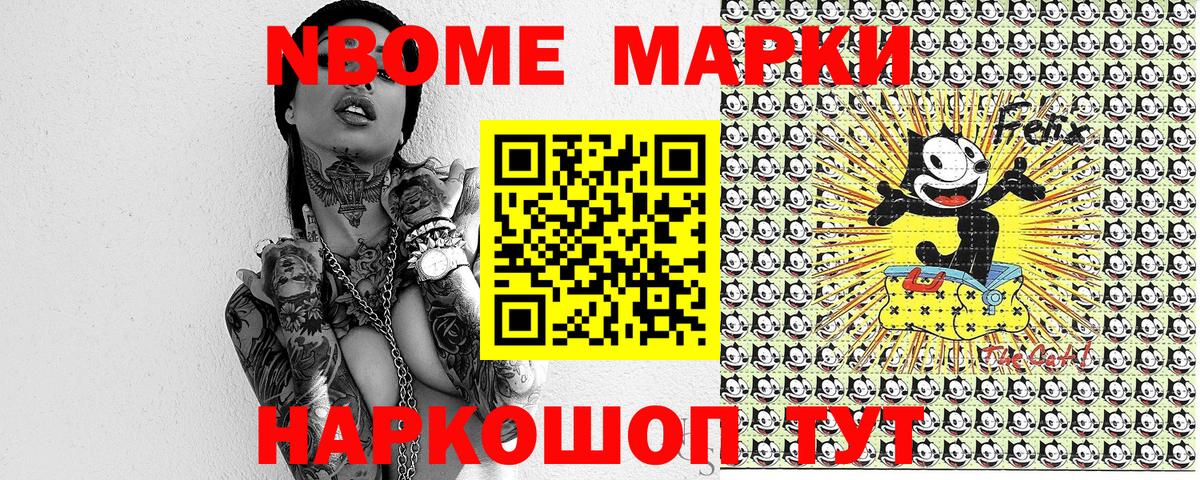 Наркотические марки 1500мкг  Наркотические марки  Армавир  Вход с VPN 
