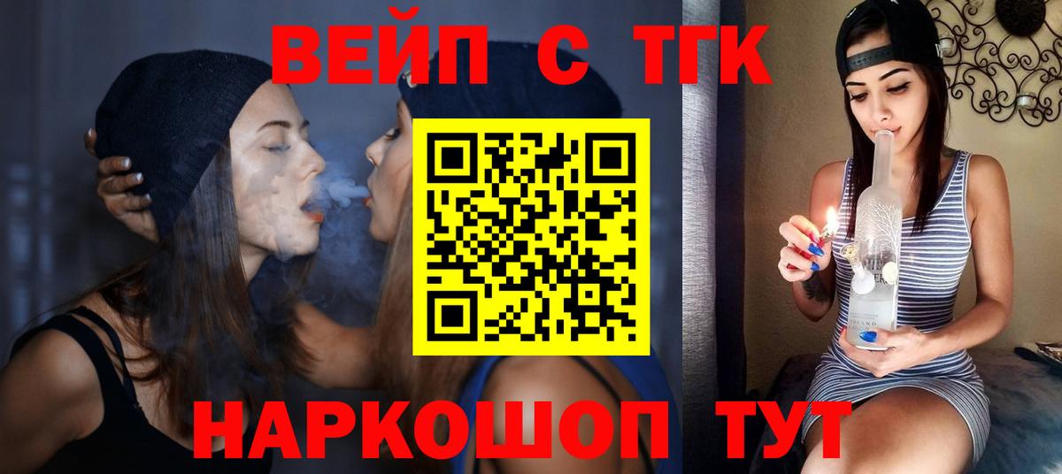 Дистиллят ТГК Wax  ТГК вейп с тгк  Армавир  OMG ONION  Вход с VPN 