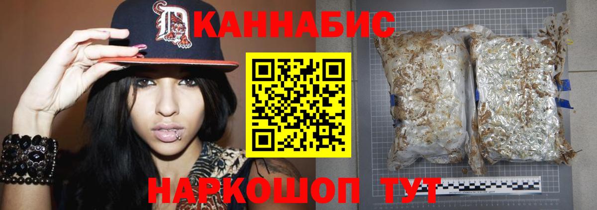 Армавир  Марихуана конопля  Каннабис конопля  Вход с VPN  Бошки марихуана ГИДРОПОН 